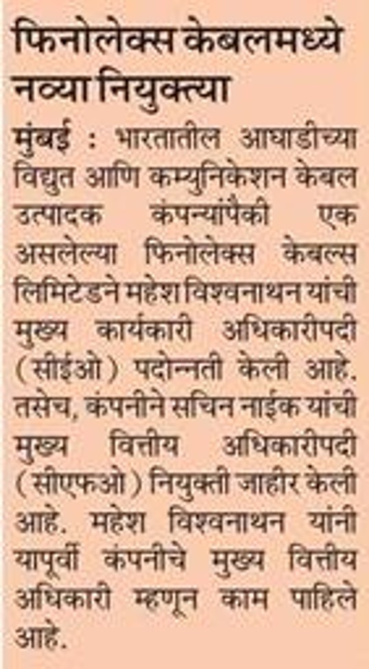 Maharashtra Times.jpg